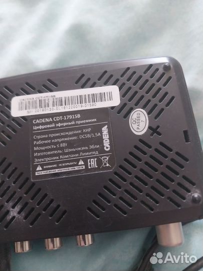 Цифровая тв приставка