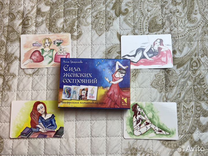 Метафорические Карты мак / таро Друид крафт