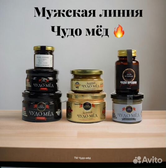 Чудо- мед с травами 100 мл