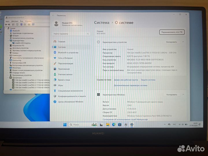 Huawei Matebook D15 (Core i3-1115G4/Intel UHD/8gb