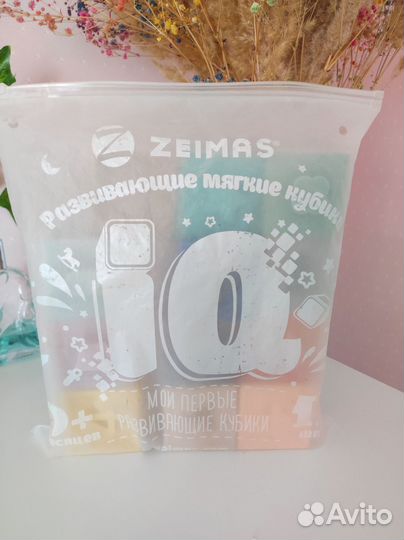 Детские силиконовые кубики Zeimas