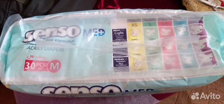 Памперсы для взрослых размер m по 30 штук
