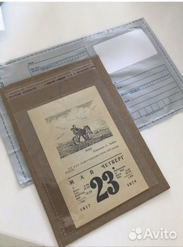 Листы отрывных календарей СССР объявление продам