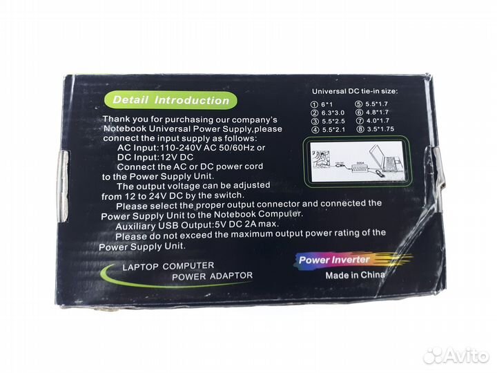 Универсальная зарядка для ноутбука в машину