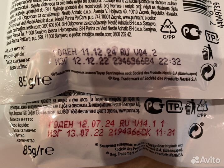 Purina pro plan для кошек