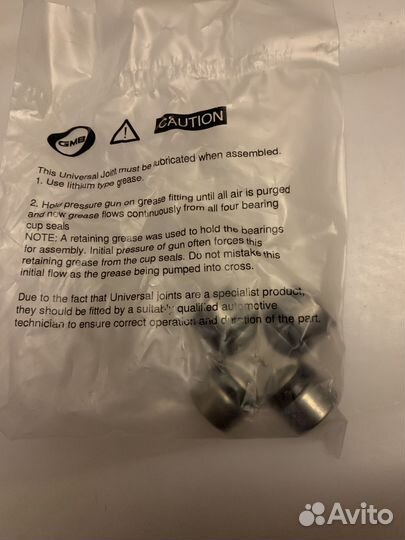 Крестовина рулевого вала