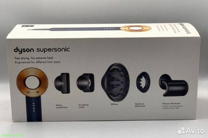 Dyson Supersonic HD08 Синий/Медь