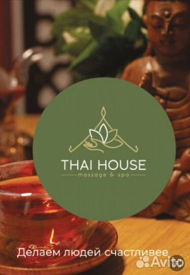 Администратор