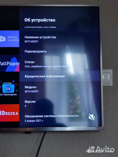 Xiaomi mitv mssp1