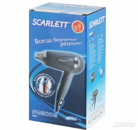 Небольшой фен Скарлет