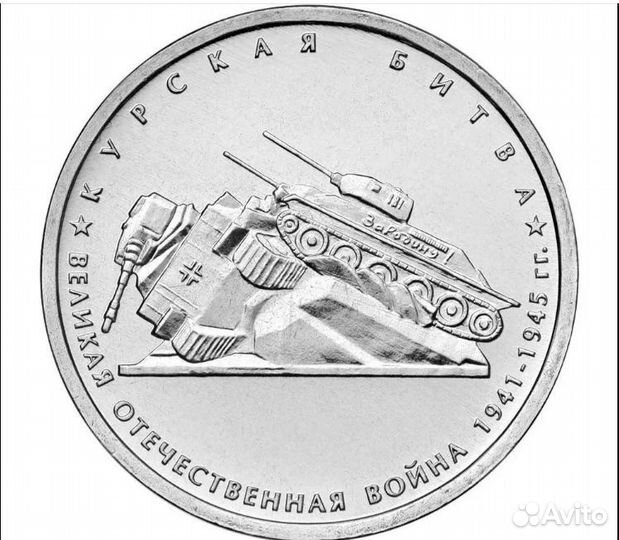 Коллекция монет