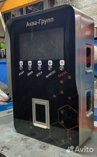 Оборудование для Автомойки / Люкс Pro 37