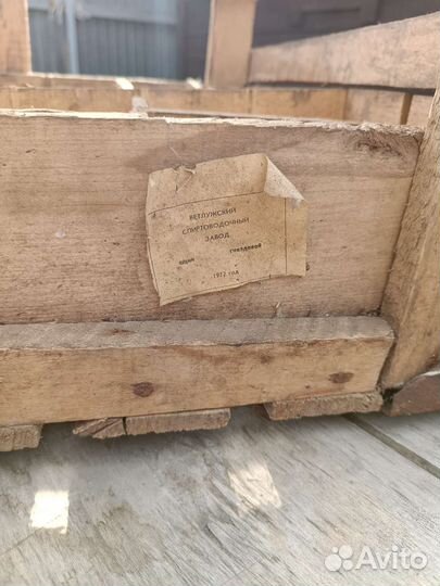 Ящик от водки СССР