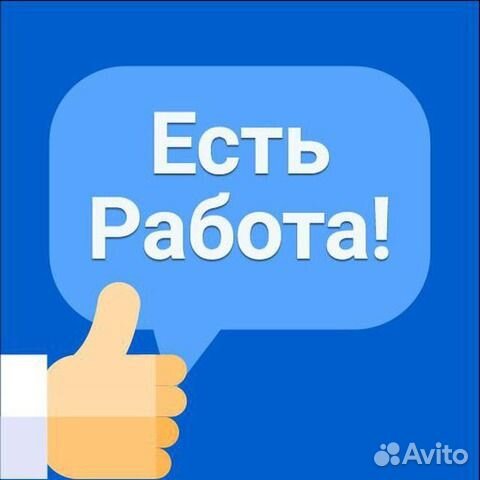 Аппаратчик на молочное производство. Вахта