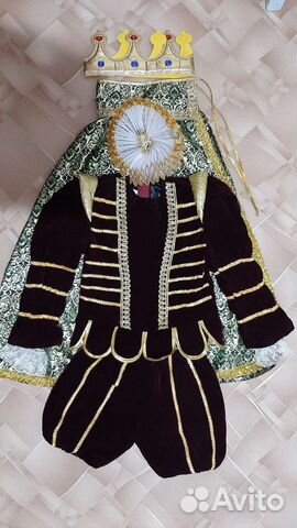 Карнавальный костюм принц король паж глашатый