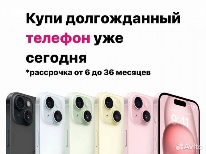 iPhone 13 mini, 128 ГБ