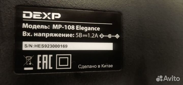 Фоторамка dexp 108 elegant