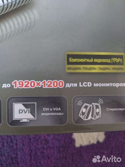 Профессиональный TV-тюнер