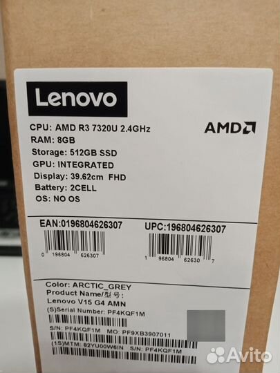 Lenovo V15 G4 15.6