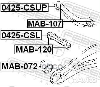 Сайлентблок Mitsubishi Lancer (CS) 03-08