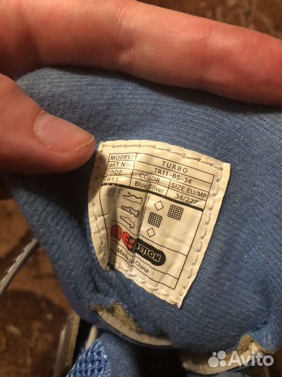 Ролики раздвижные 35-36 размер