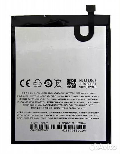 Аккумулятор для телефонов Meizu