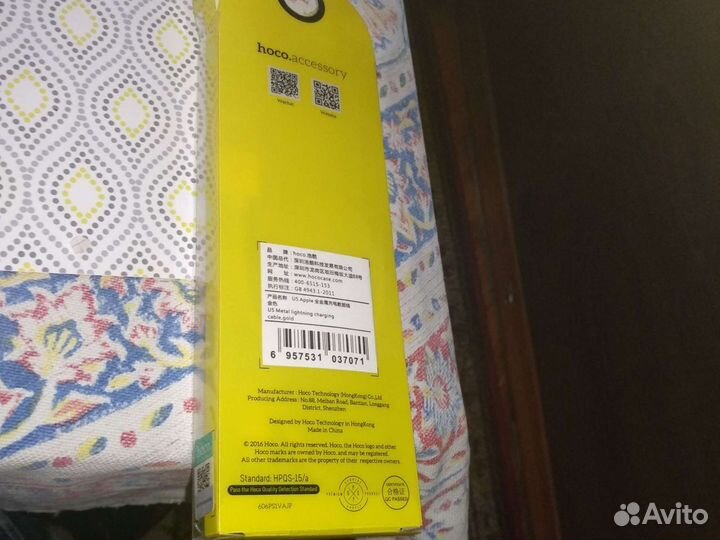 Металл. кабель золото, кабель для зарядки часов