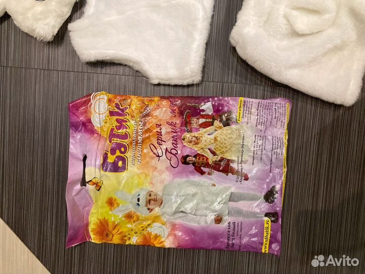 Карнавальный костюм детский