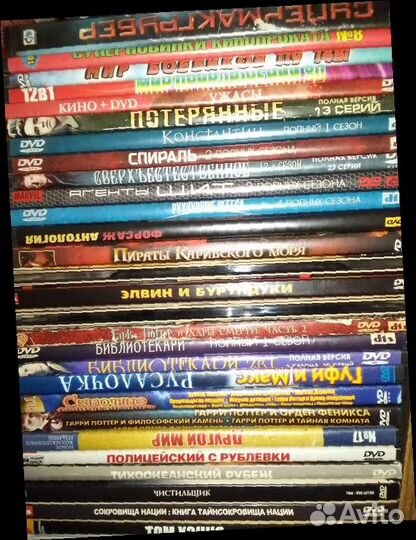 DVD диски