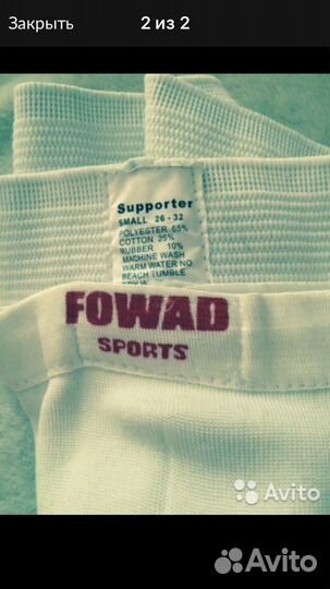 Новая защита паха и майка Адидас