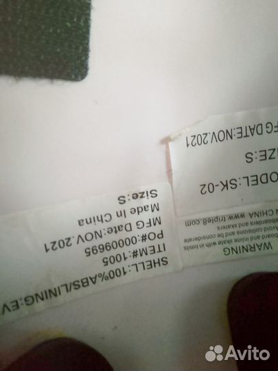 Шлем для трюкового самоката