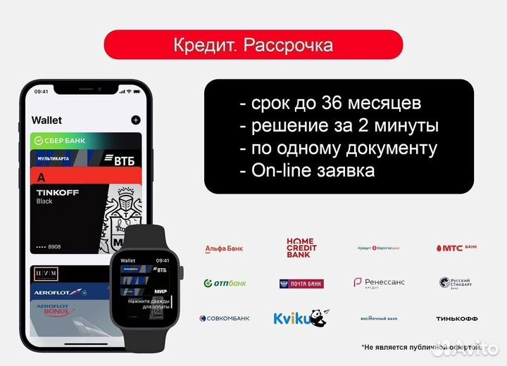 iPhone 14, 128 ГБ