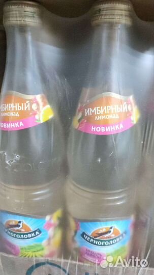 Напитки Газировка Черноголовка