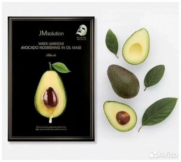 Тканевая маска для лица