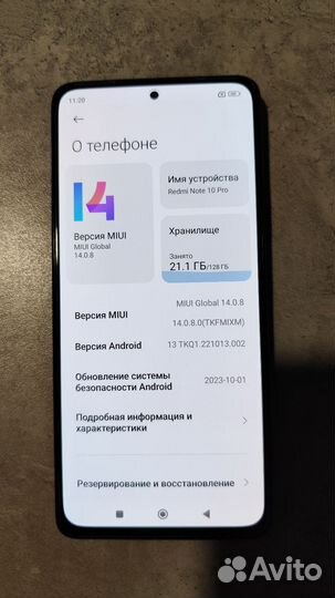 Xiaomi Redmi Note 10 Pro, 8/128 ГБ