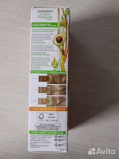 Краска для волос garnier color naturals