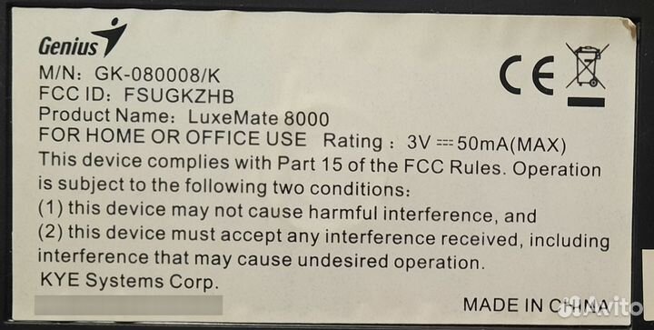 Клавиатура беспроводная