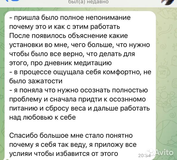 Психолог- практик. Гвоздетерапевт