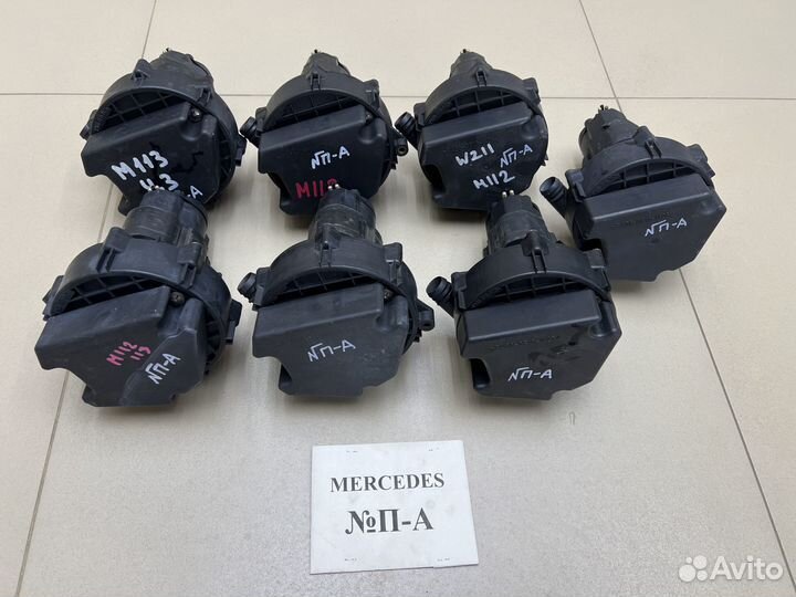 Насос воздушный Mercedes W203 W210 W211 W220 W215