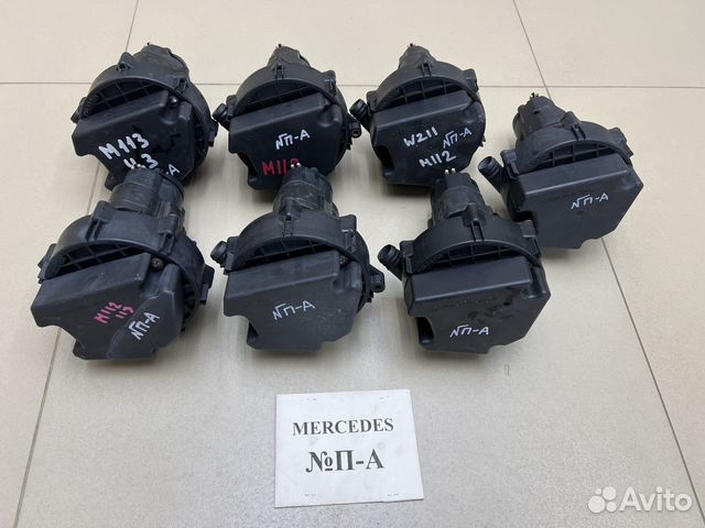 Насос воздушный Mercedes W203 W210 W211 W220 W215