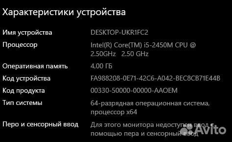 Lenovo g770