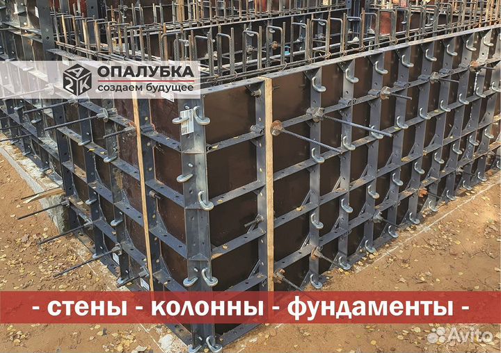 Опалубка мелкощитовая от производителя