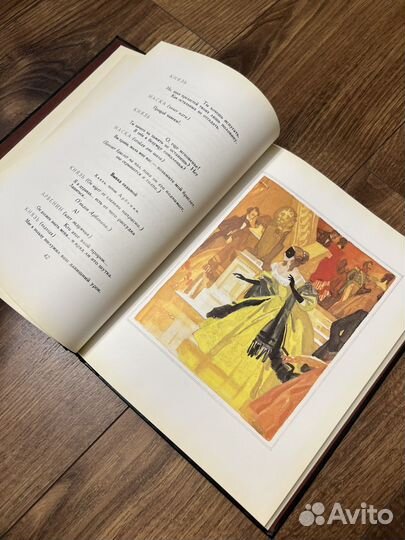 Лермонтов М.Ю. Маскарад. Иллюстрированное издание