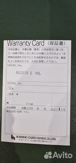 Гитара Ibanez prestige RG2570E VSL