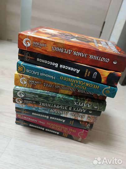 Книги фэнтези
