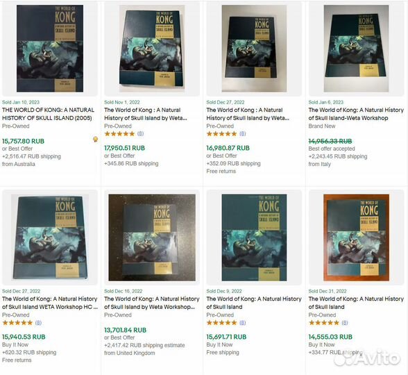 Коллекционки King Kong Питер Джексон