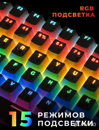 Механическая клавиатура белая