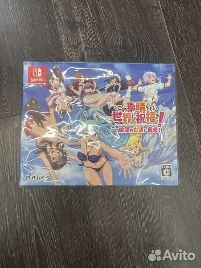 Kono Subarashii Sekai ni Shukufuku wo Nintendo