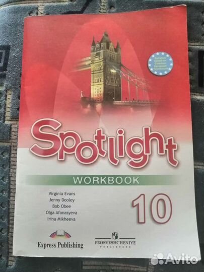 Рабочие тетради по английскому языку