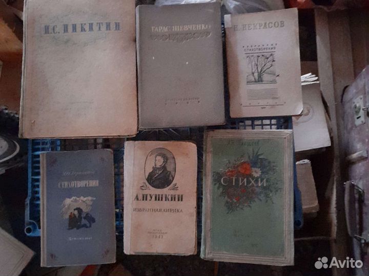 Книги старинные стихи